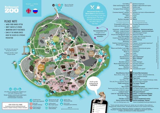 Mapa do Parque Zoológico de Helsinki